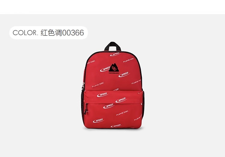 E9056 Balabala Kids' Backpack