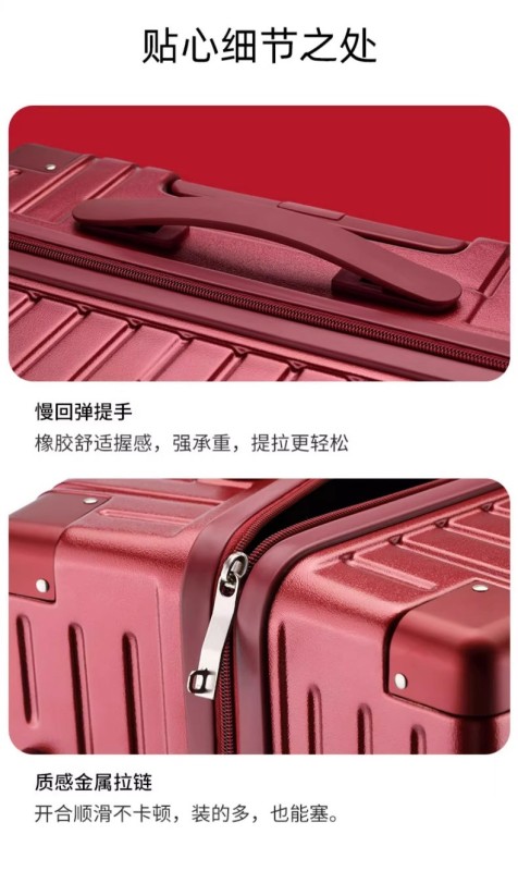 E9057 Paul Frank Bridal Luggage