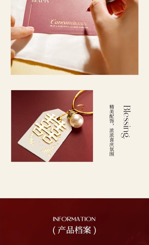 H0015 Festive Coffee Cup Pair Set