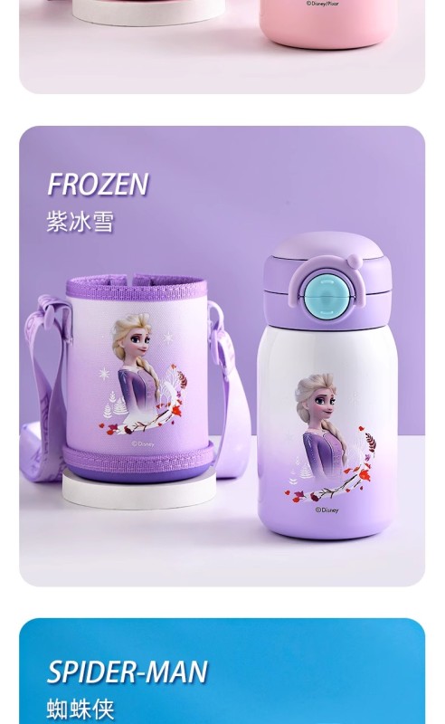 H0016 Disney Kids' Insulated Water Bottle