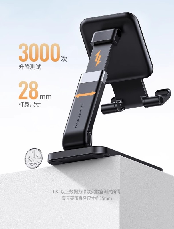 E9052 UGREEN Desktop Phone & Tablet Stand