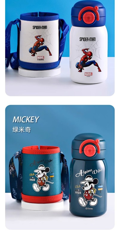 H0016 Disney Kids' Insulated Water Bottle
