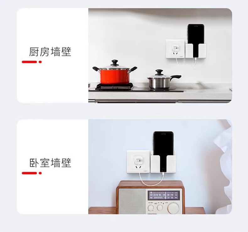 E9051 Wall-Mounted Phone Charging Mount