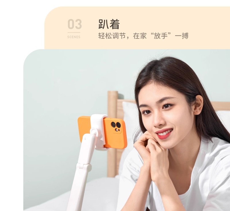 E9053 Pillow-Shaped Phone Stand