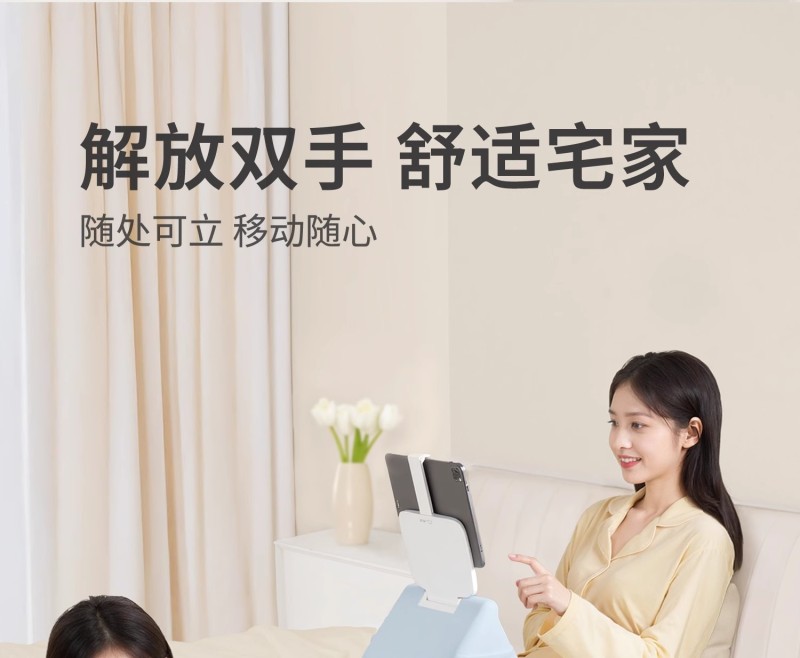 E9054 Triangular Pillow Phone & Tablet Stand