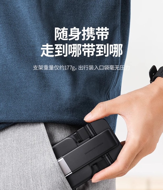 E9052 UGREEN Desktop Phone & Tablet Stand