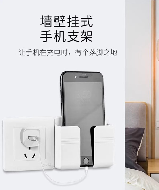 E9051 Wall-Mounted Phone Charging Mount