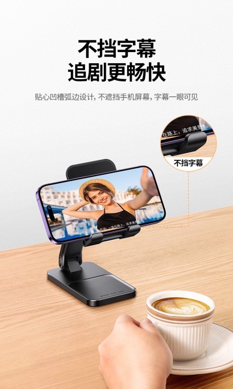 E9052 UGREEN Desktop Phone & Tablet Stand