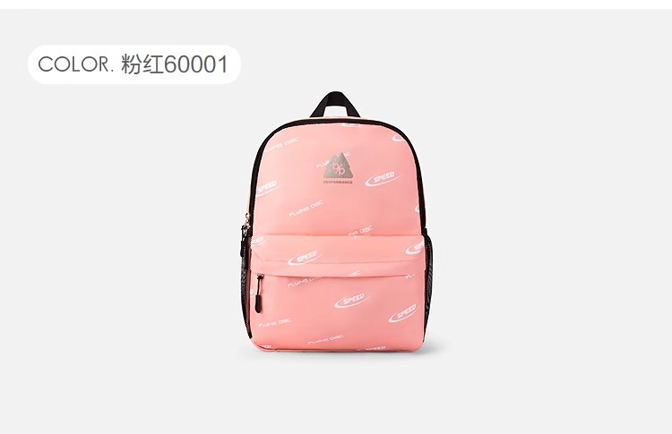 E9056 Balabala Kids' Backpack