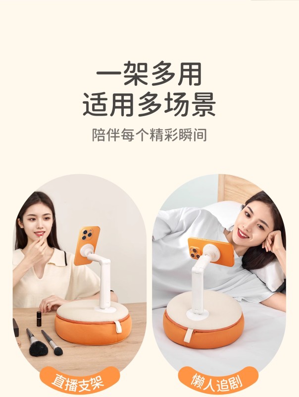 E9053 Pillow-Shaped Phone Stand