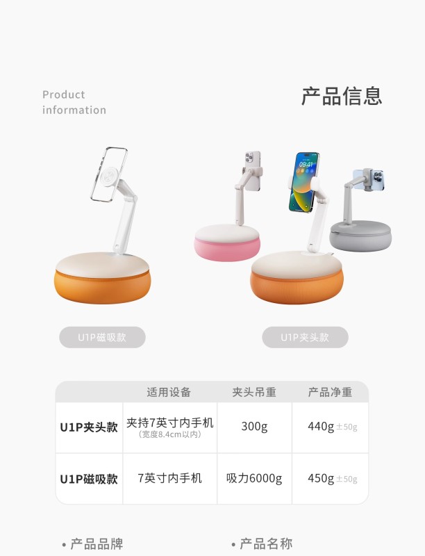 E9053 Pillow-Shaped Phone Stand