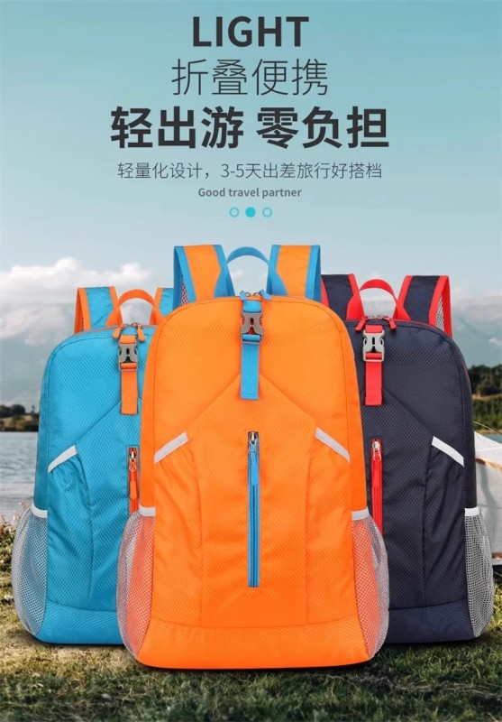 L0016 Foldable Lightweight Outdoor Sports Backpack