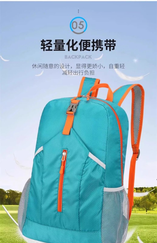 L0016 Foldable Lightweight Outdoor Sports Backpack