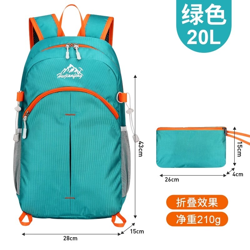 L0016 Foldable Lightweight Outdoor Sports Backpack