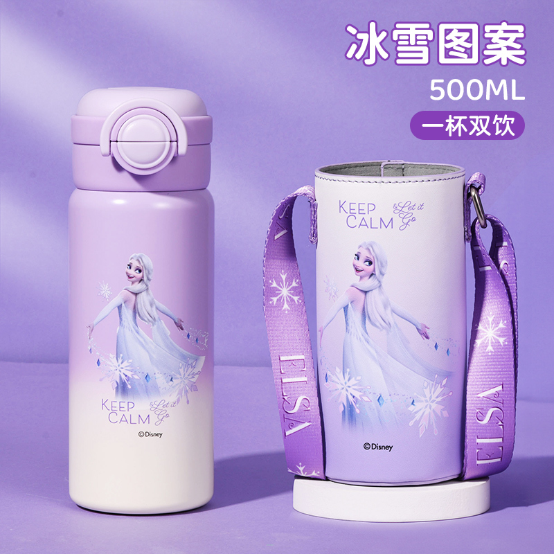 H0016 Disney Kids' Insulated Water Bottle