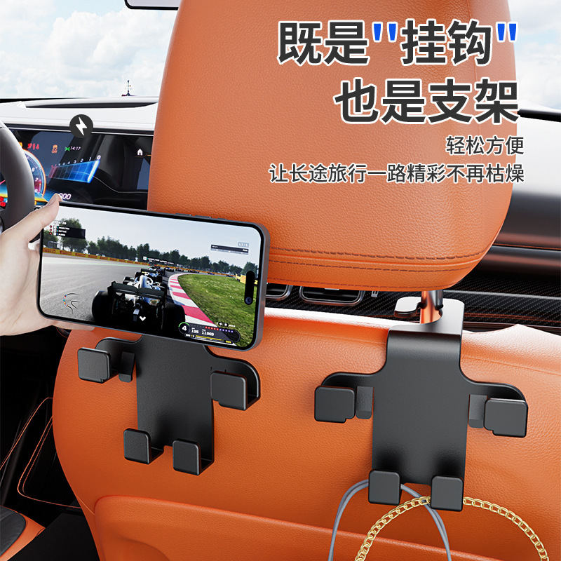 A0007 Multi-functional Car Rear-Seat Phone Mount