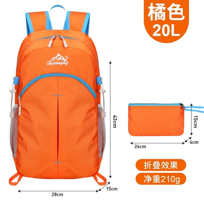 L0016 Foldable Lightweight Outdoor Sports Backpack