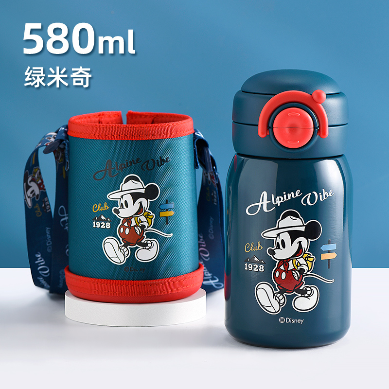 H0016 Disney Kids' Insulated Water Bottle