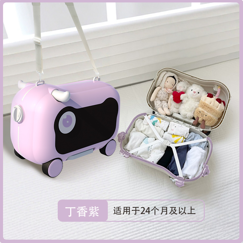 L0014 Kids' Ride-On Sliding Suitcase