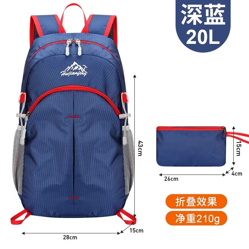 L0016 Foldable Lightweight Outdoor Sports Backpack