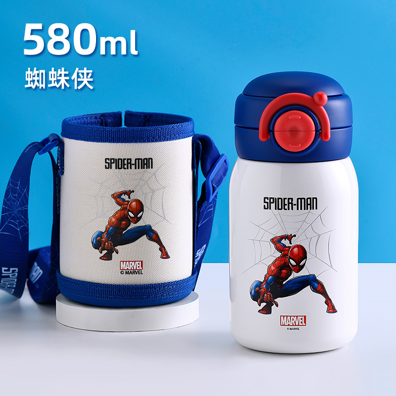 H0016 Disney Kids' Insulated Water Bottle