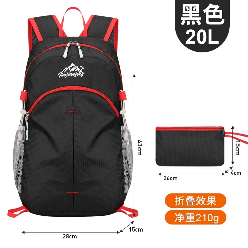 L0016 Foldable Lightweight Outdoor Sports Backpack