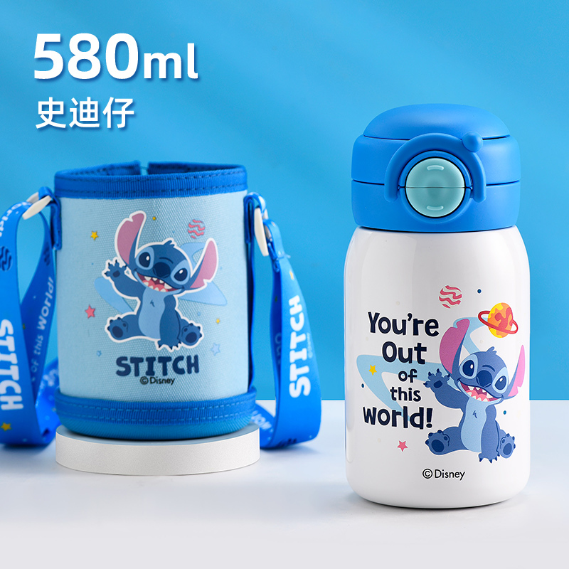 H0016 Disney Kids' Insulated Water Bottle