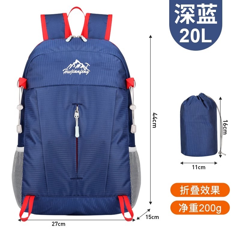 L0016 Foldable Lightweight Outdoor Sports Backpack