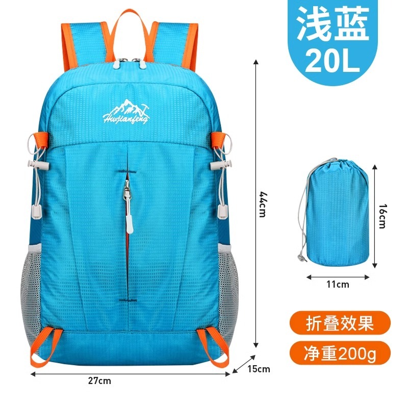 L0016 Foldable Lightweight Outdoor Sports Backpack