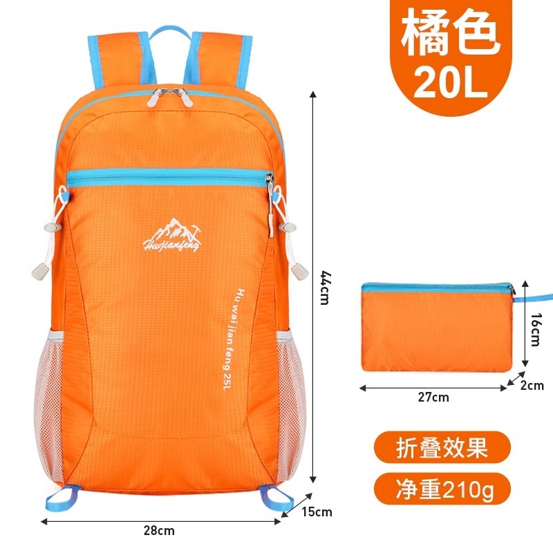 L0016 Foldable Lightweight Outdoor Sports Backpack
