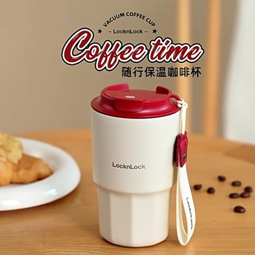 T0070 Lock&Lock Ceramic Lining Thermal Coffee Mug 450ml