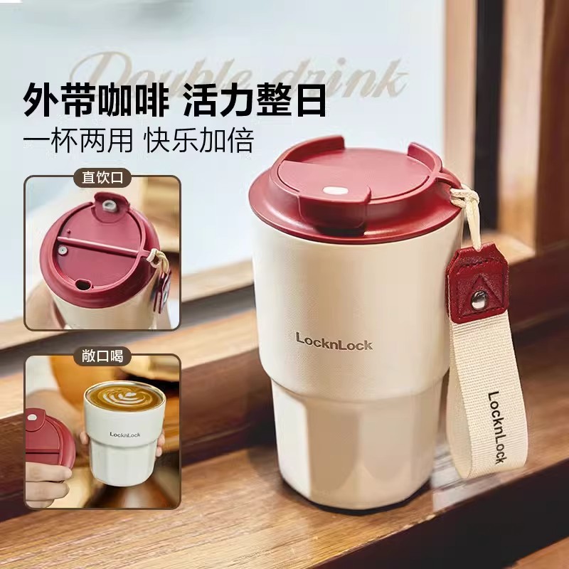 T0070 Lock&Lock Ceramic Lining Thermal Coffee Mug 450ml