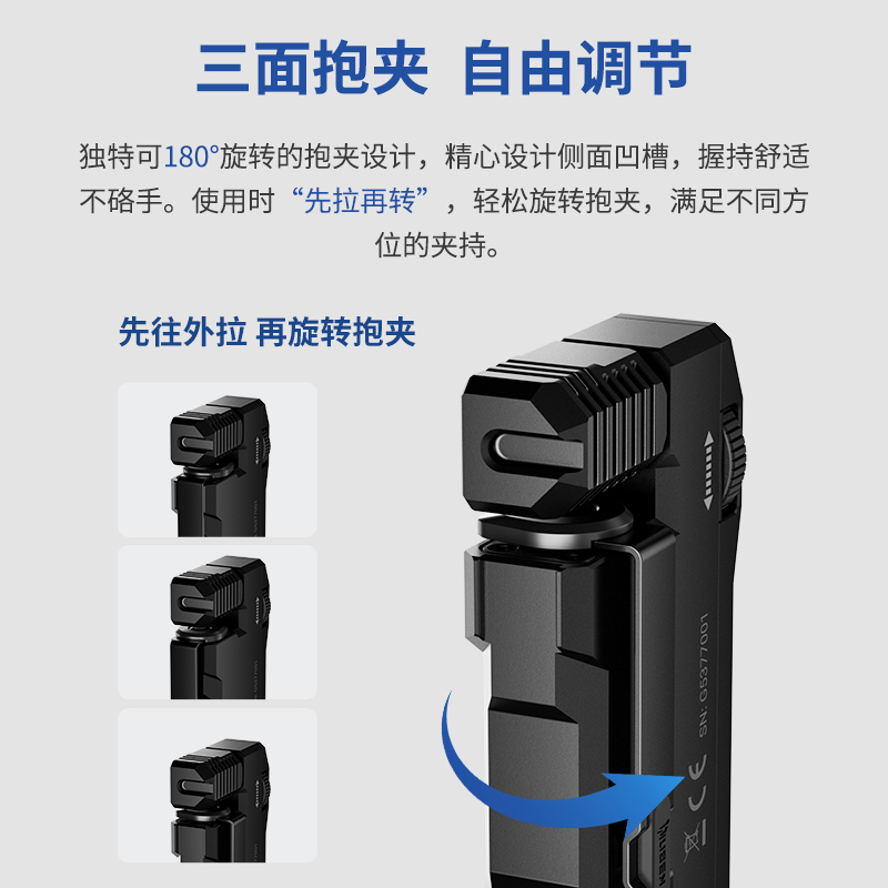 T0068 Portable Deformable Magnetic EDC High-Intensity Flashlight