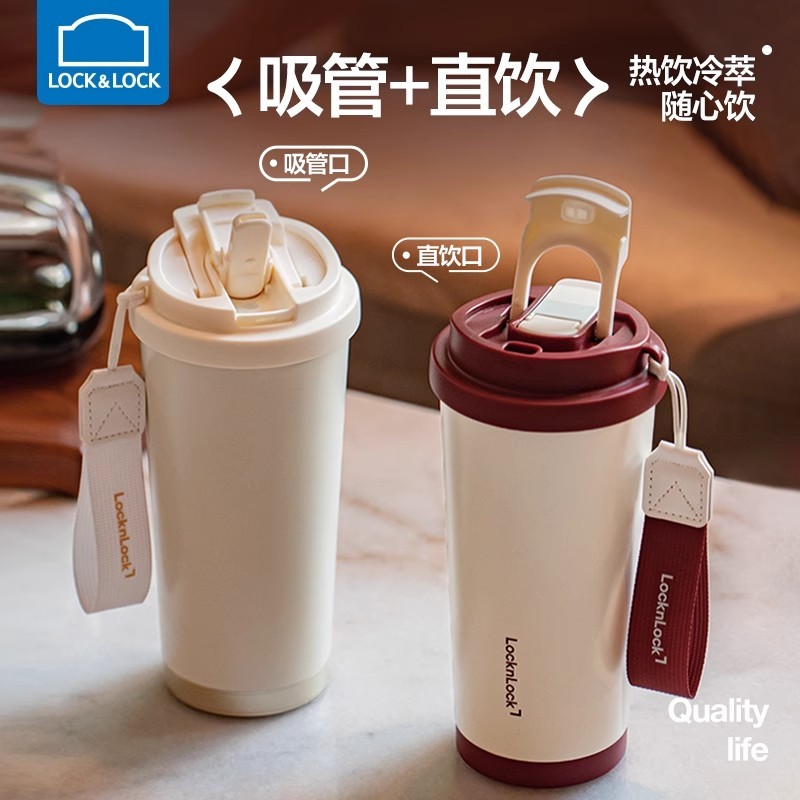 T0070 Lock&Lock Ceramic Lining Thermal Coffee Mug 500ml