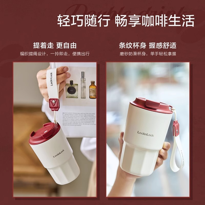 T0070 Lock&Lock Ceramic Lining Thermal Coffee Mug 450ml