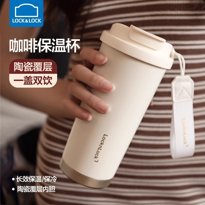 T0070 Lock&Lock Ceramic Lining Thermal Coffee Mug 500ml