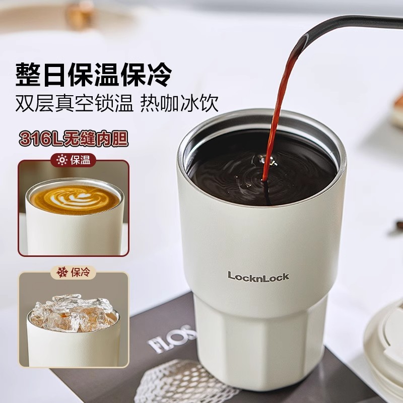 T0070 Lock&Lock Ceramic Lining Thermal Coffee Mug 450ml