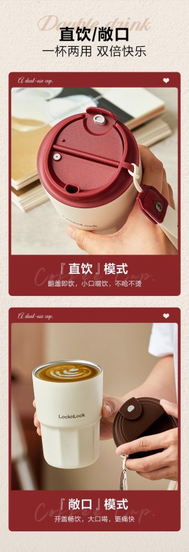 T0070 Lock&Lock Ceramic Lining Thermal Coffee Mug 450ml