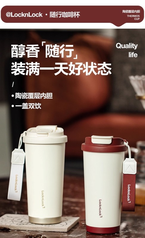 T0070 Lock&Lock Ceramic Lining Thermal Coffee Mug 500ml