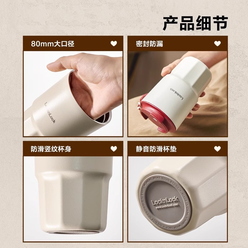 T0070 Lock&Lock Ceramic Lining Thermal Coffee Mug 450ml