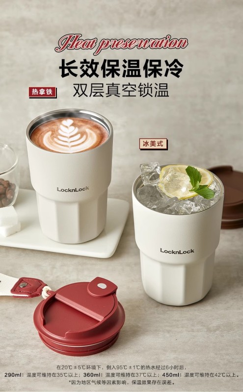 T0070 Lock&Lock Ceramic Lining Thermal Coffee Mug 450ml
