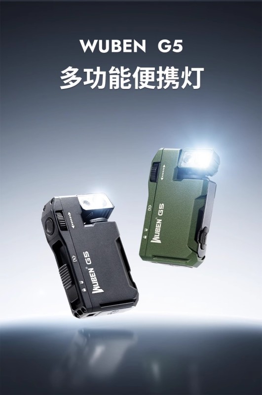 T0068 Portable Deformable Magnetic EDC High-Intensity Flashlight