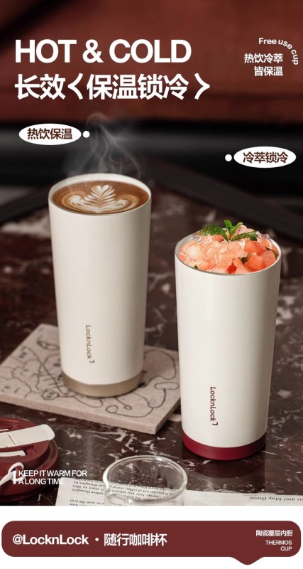 T0070 Lock&Lock Ceramic Lining Thermal Coffee Mug 500ml