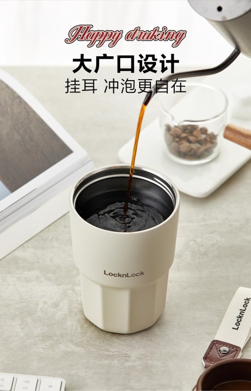 T0070 Lock&Lock Ceramic Lining Thermal Coffee Mug 450ml