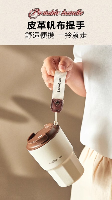 T0070 Lock&Lock Ceramic Lining Thermal Coffee Mug 450ml