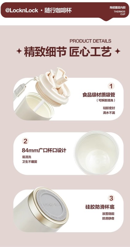 T0070 Lock&Lock Ceramic Lining Thermal Coffee Mug 500ml