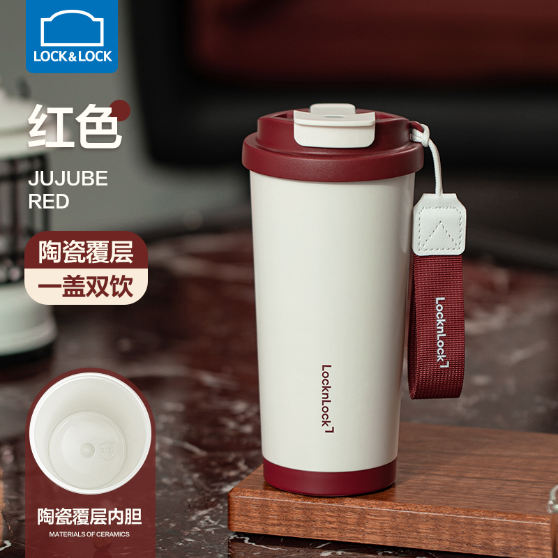 T0070 Lock&Lock Ceramic Lining Thermal Coffee Mug 500ml