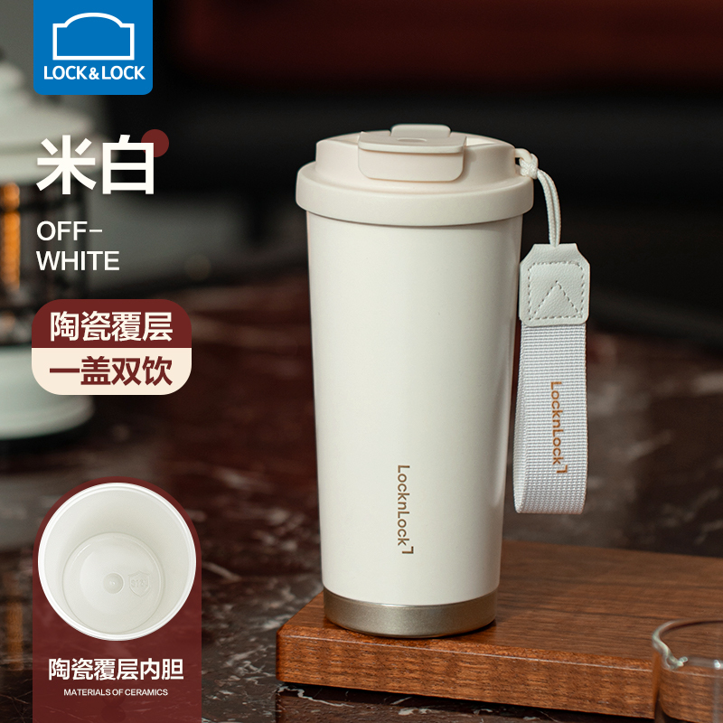 T0070 Lock&Lock Ceramic Lining Thermal Coffee Mug 500ml