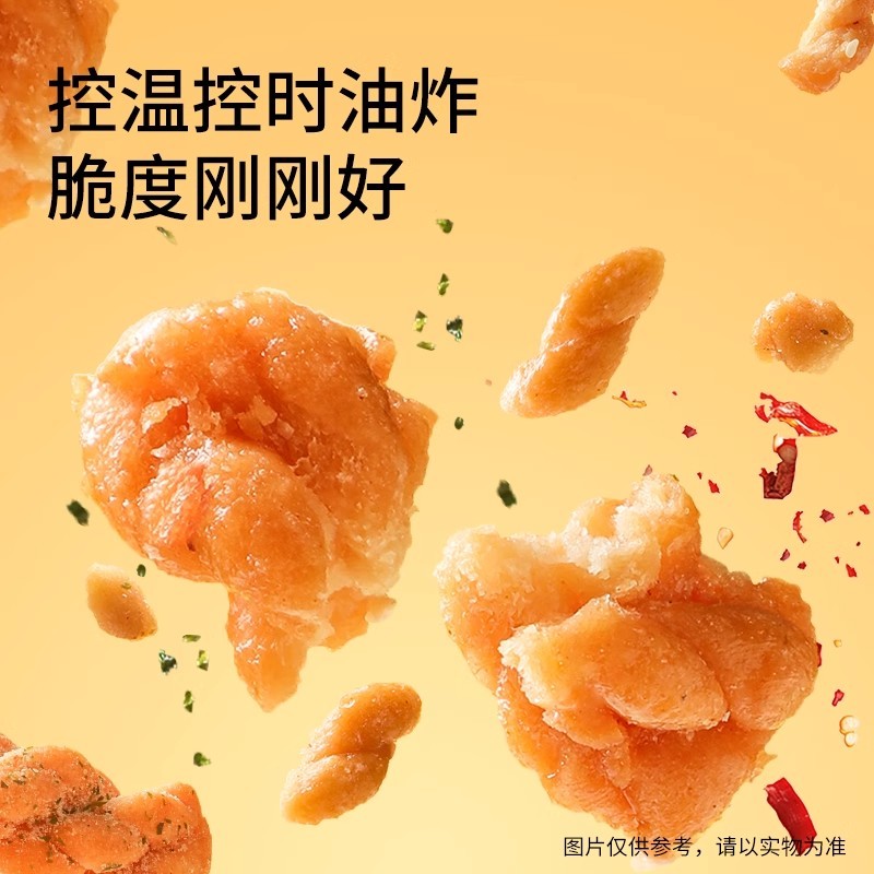 G0027 Three Squirrels Crispy Mini Twisted Dough Sticks, 500g × 2 Boxes