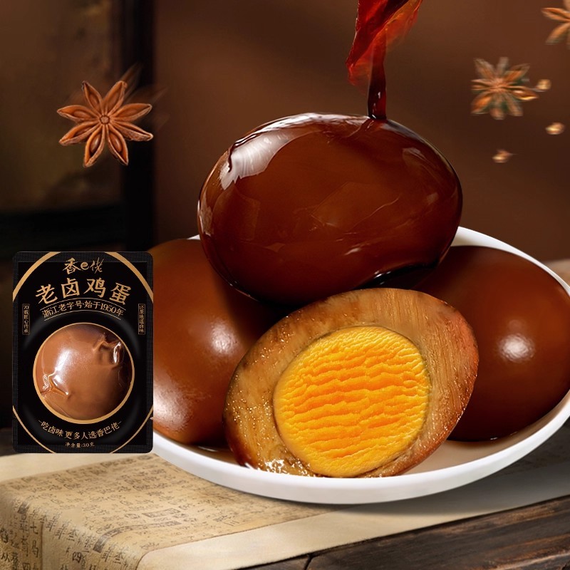 G0028 Xiangba Lao Five-Spice Old-Style Marinated Eggs, 30g × 10 Packets